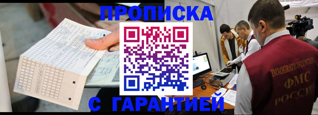 регистрация для дет. сада в Куйбышеве