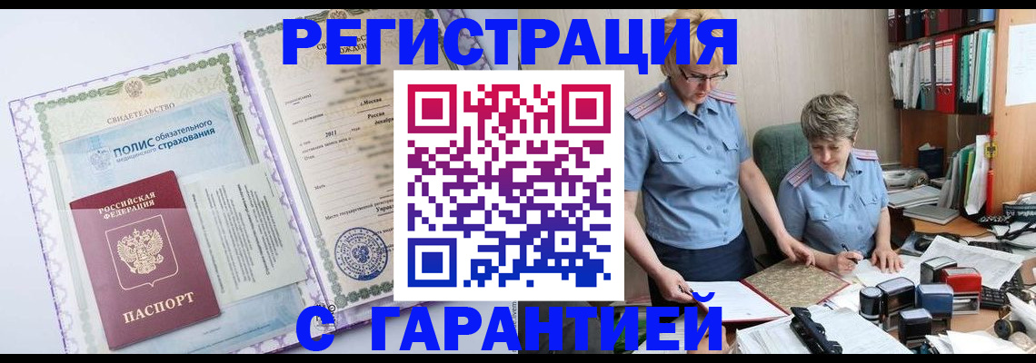 найти адрес прописки в Куйбышеве